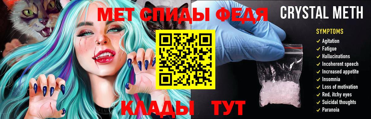 Амфетамин 98%  АМФЕТАМИН  Зеленогорск  Вход с VPN 