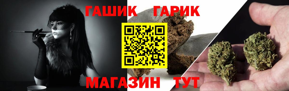 МЕТАМФЕТАМИН Зеленогорск
