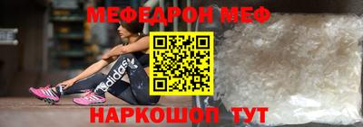 альфа пвп Малгобек
