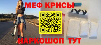альфа пвп Малгобек