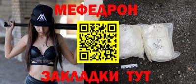 сатива Малоярославец