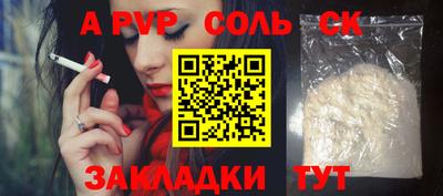 сатива Малоярославец