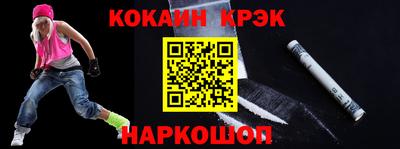 альфа пвп Малгобек
