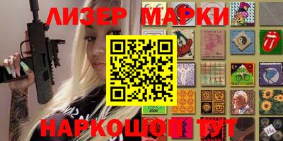 apvp Мариинск