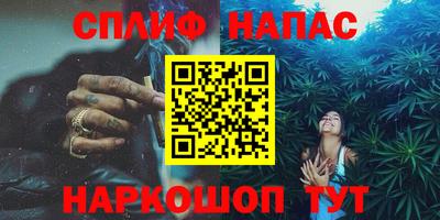 альфа пвп Малгобек