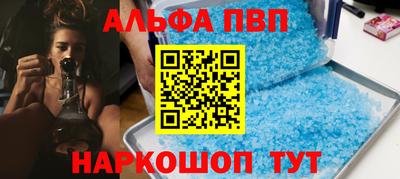 apvp Мариинск