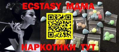 apvp Мариинск
