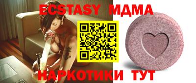 сатива Малоярославец