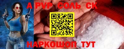apvp Мариинск