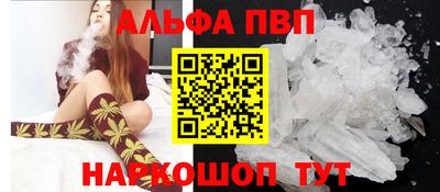 apvp Мариинск