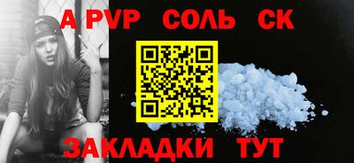 сатива Малоярославец