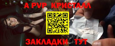сатива Малоярославец