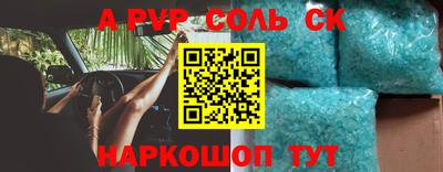 apvp Мариинск