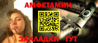 альфа пвп Малгобек