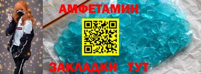 альфа пвп Малгобек