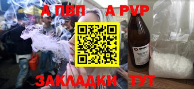 сатива Малоярославец