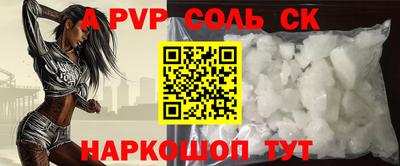 сатива Малоярославец