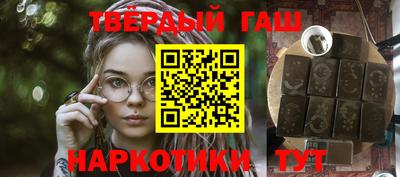 альфа пвп Малгобек