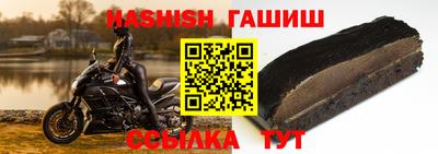 сатива Малоярославец