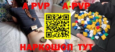сатива Малоярославец