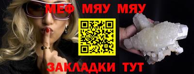 apvp Мариинск
