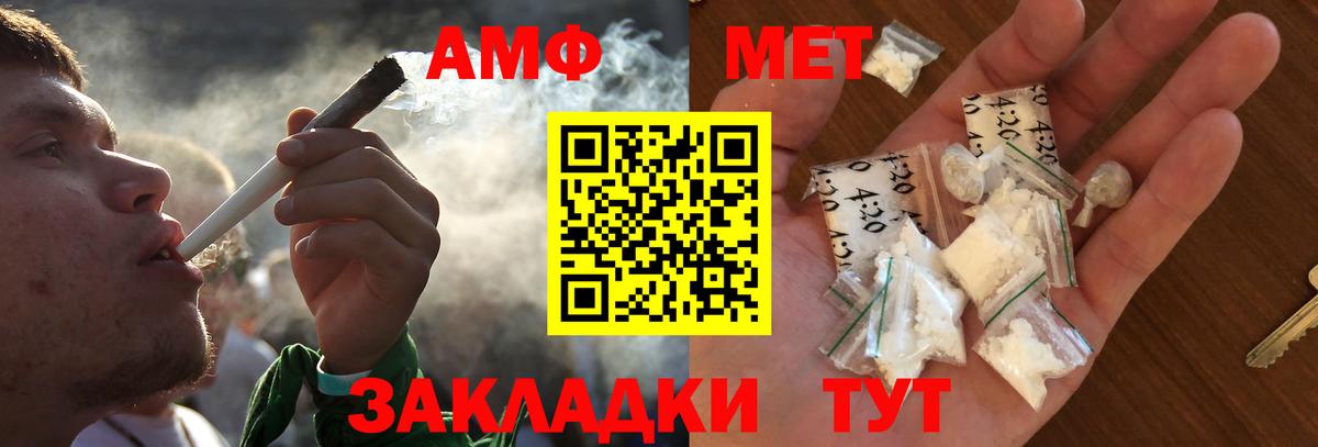 Зеленогорск  Метамфетамин витя  Вход с VPN 