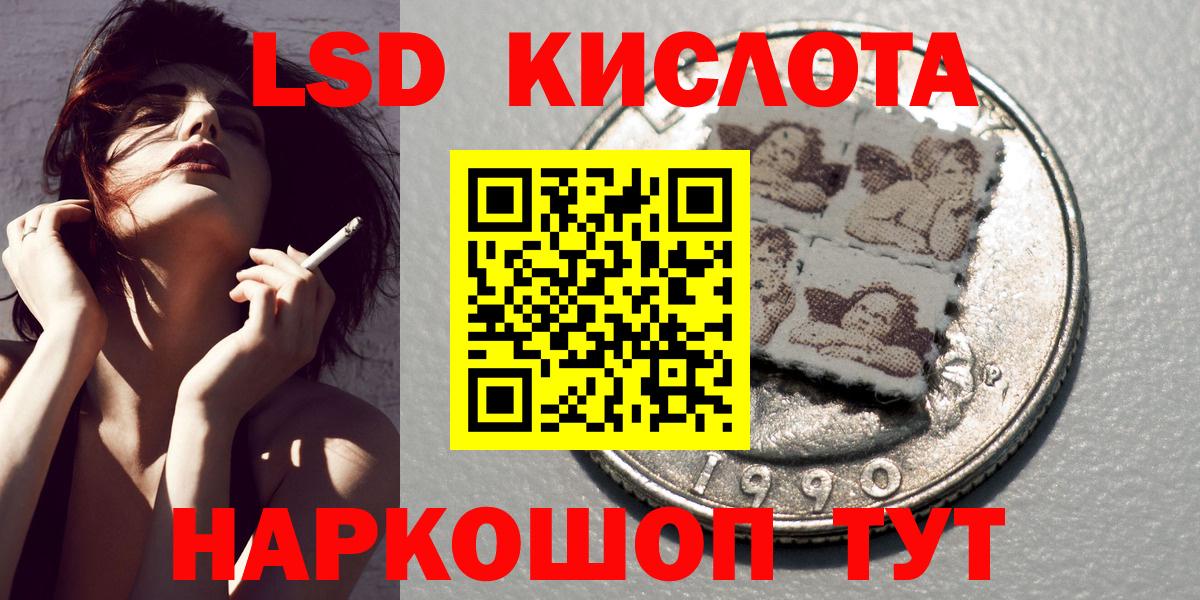 Зеленогорск  Наркотические марки  Вход с VPN  Марки N-bome 1,8мг 