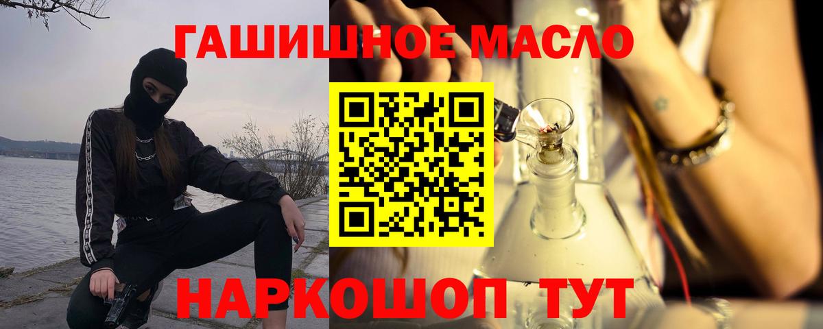 ТГК концентрат Зеленогорск